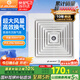 金羚（JINLING）排氣扇普通吊頂管道扇衛生間換氣扇廚房排風(fēng)扇抽風(fēng)機BPT17-33-2D1