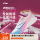 李寧×英雄聯(lián)盟聯(lián)名赤兔8PRO跑鞋男25款馬拉松體測運動鞋ARPV003