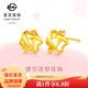 菜百首飾 黃金耳飾 足金時(shí)尚簡(jiǎn)約鏤空花型耳飾 計價(jià) 約1.20克