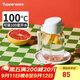 特百惠（Tupperware）嘟嘟企鵝350ML塑料杯夏季兒童可愛(ài)水杯子男女學(xué)生帶提繩 小白嘟