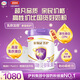 伊利金領(lǐng)冠菁護A2【高量乳鐵蛋白】幼兒奶粉3段(1-3歲)800g*6整箱裝