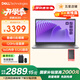 戴爾（DELL）【國家補貼】成就3530 全新13代酷睿i5輕薄本16G512G家用辦公便攜手提商務(wù)筆記本電腦15.6英寸 店鋪爆款i5丨16G丨512丨120Hz丨4608