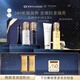 肌膚之鑰（CPB）鉆光五件套 長(zhǎng)管隔離37mL+日乳125mL+夜乳125mL生日禮物送女友
