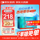 [白云山金戈] 枸櫞酸西地那非片 25mg*21片 男科用藥 京東大藥房