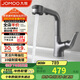 九牧（JOMOO）面盆龍頭衛(wèi)生間冷熱雙控洗臉盆洗手盆升降抽拉龍頭槍灰32399