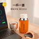 尚明燜茶杯燜泡水杯旅行便捷式戶外隨行保溫杯簡(jiǎn)約快客杯教師節(jié)禮物 橙色【升級(jí)密封款】