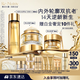 雅詩(shī)蘭黛護膚品套裝（逆齡水200ml+黑鉆眼霜15ml+黑鉆面霜30ml）