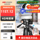 ?？低暎℉IKVISION）【工地推薦】4G攝像頭 移動(dòng)布控球智能球機360度觀(guān)看 手機遠程語(yǔ)音對講 內置電池室內外防水磁吸 GPS+語(yǔ)音對講+【含移動(dòng)三腳架】室內版 【有線(xiàn)+WIFI+4G】標配+