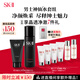 SK-II男士神仙水230ml+氨基酸洗面奶120g護(hù)膚品套裝sk2生日禮物skii