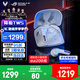 ROG玩家國度 降臨 入耳式耳機 電腦手機電競游戲運動(dòng)有線(xiàn)耳機耳麥 ps5 xbox耳機 降臨TWS SpeedNova 白色【旗艦單品】