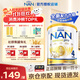 雀巢（Nestle）澳洲版超級能恩 德國原裝進(jìn)口5HMO適度水解嬰幼兒奶粉 【過(guò)敏無(wú)憂(yōu)】4段800g保質(zhì)期26年11月