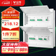 公牛（BULL）配電箱 36回路空開(kāi)強電箱 家用終端配線(xiàn)箱白色蓋板 LX5-36s