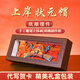 春生秋收高端品質(zhì)狀元及第寓意好的禮物禮盒金榜題名中高考加油狀元帽擺件 狀元帽紙雕擺件 (賀卡+禮盒)