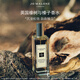 祖瑪瓏香水 英國橡樹(shù)與榛子香水30ml 木質(zhì)調 生日禮物送女友 女生 禮盒