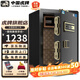 虎牌【重型加厚 3C國標】虎牌保險柜國標CSP(3C)認證家用辦公大型保險箱單門(mén)全鋼防火防盜 60曜石黑 【虎牌鼎瑞系列】電子密碼+指紋識別