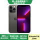 蘋(píng)果13Pro Apple iPhone 13Pro 全網(wǎng)通 5G手機 雙卡雙待 二手蘋(píng)果手機 石墨色【評價(jià)有禮】 【99新】128G【性?xún)r(jià)比推薦】3期免息 五星店鋪+購物無(wú)憂(yōu)+一年質(zhì)保