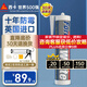 西卡永透英國進(jìn)口玻璃膠十年防霉 廚衛生間專(zhuān)用馬桶美容密封膠 透明色