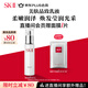 SK-II美膚乳液100g水乳保濕抗皺sk2護膚品套裝全套禮盒skii生日禮物女