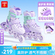 小狀元輪滑鞋兒童全閃溜冰鞋男女防撞旱冰鞋套裝【中小學(xué)適用】紫M