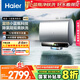 海爾（Haier）國家補貼20%雙膽扁桶電熱水器80升麥浪BK5 富鍶小藍瓶?jì)裟w洗 內膽免清洗 3300W速熱家用一級能效