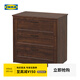 宜家（IKEA）SONGESAND松耶桑德斗柜儲物柜抽屜柜收納柜臥室客廳多屜 三斗抽屜柜褐色