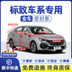 八爪魚(yú)適用標致汽車(chē)密封條全車(chē)防塵防水密封膠條B柱車(chē)門(mén)隔音降噪膠條 標致 408 全車(chē)款升級材質(zhì)原生橡膠【送B柱+車(chē)載香薰】