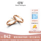 丹尼爾惠靈頓（DanielWellington）dw星辰戒指情侶對戒玫瑰金七夕情人節(jié)禮物52號+58號