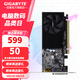 技嘉（GIGABYTE）GT 1030 2GL 顯卡 半高刀卡 臺(tái)式機(jī)辦公電腦輕娛樂(lè)獨(dú)顯 GT1030D4 2GL【辦公輕游戲】