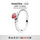 潘多拉（PANDORA）你和我戒指紅色925銀愛心單鉆鑲嵌浪漫夢幻氣質(zhì)生日禮物送女友 我和你戒指 58mm—18號圈口