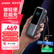 ANKER安克能量艙【新3C認證可上飛機】東尼ookii推薦165W充電寶超大容量自帶伸縮線(xiàn)25000毫安蘋(píng)果17錆
