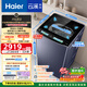 海爾（Haier）云溪波輪洗衣機全自動(dòng)10KG雙動(dòng)力智能投放一體平嵌【XQS100-BDE75D8U1】直驅變頻紫外殺菌智能物聯(lián)