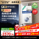 史密斯（A.O.SMITH）佳尼特16升精鋼燃氣熱水器 國家補貼 不銹鋼換熱器包8年  恒溫大水量  抗風(fēng)防凍 JSQ31-TC1