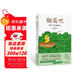翻篇吧 內耗的盡頭是翻篇 91歲心理醫生療愈玻璃心的你，71個(gè)活出快意人生的翻篇練習