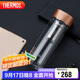 膳魔師（THERMOS）雙層玻璃杯400ml男女茶杯水紋行者系列帶茶漏TCGB-400-D-GD 金色