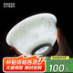 景德鎮(zhèn)（jdz）陶瓷高白瓷碗具套裝家用飯碗4.5英寸瓷碗套裝6碗中式貼花清香和韻