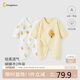 童泰（TONGTAI）嬰兒連體衣春秋季純棉衣服初生寶寶蝴蝶哈衣爬服和尚服黃色59cm