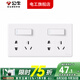 公牛插座帶開關(guān)面板連體86型暗裝墻壁電源單控多孔10a帶廚房G28白 二位一開五孔連體【搭配2個86底盒】 插座