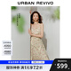 UR七夕【鐘楚曦聯(lián)名款】2025秋季新款女度假風(fēng)碎花連衣裙UYL750113 米黃印花 L