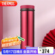 THERMOS膳魔師保冷保溫杯隨手杯500ml高真空不銹鋼輕量款JNO-501 BGD