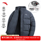 安踏（ANTA）四防科技三層速暖羽絨服男士冬季立領(lǐng)加厚保暖防潑水短款外套夾克 【logo款】男裝灰7902-5 M (男170)