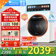 小天鵝（LittleSwan）迷你全自動(dòng)洗衣機滾筒洗脫/洗烘一體2KG家用內衣嬰兒小型以舊換新360°除菌除螨洗極地艙MAX 極地艙MAX洗烘|2KG大容量|360°循環(huán)柔烘