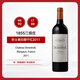 狄士美莊園（Chateau Desmirail）干紅葡萄酒2011年750ml法國1855三級莊