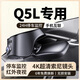 24款奧迪Q5L專(zhuān)用行車(chē)記錄儀免安裝4K超高清原裝隱藏式18-2024款 2160P超清+64卡+原廠(chǎng)原裝
