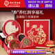 同仁堂品牌 西洋參石斛紅參黃芪黑枸杞五福禮盒禮品送長(cháng)輩父母260g補品