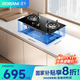 老板（Robam）星辰系列燃氣灶20B0A家用雙灶嵌入式煤氣灶5.0+kW可調(diào)節(jié)換裝不改孔液化氣灶以舊換新國家補貼20%