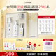 片仔癀凝白煥膚禮盒4件套 美白淡斑補水保濕護膚品（水+凝露+精華+膏）