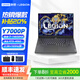 聯(lián)想展機(jī)聯(lián)想拯救者Y7000P/R9000游戲筆記本電腦4060獨(dú)顯I7高性能電競(jìng) Y7000：I7-9750H/GTX1650 16GB內(nèi)存+512GB固態(tài)【定制升級(jí)】
