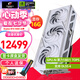 七彩虹（Colorful） iGame RTX 5080 AD/火神/白色 OC 16G GDDR7 電腦 電競臺式顯卡 游戲顯卡 RTX 5080 Vulcan W OC 16G 【5080 單品丨