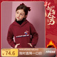 ASK JUNIOR兒童衛(wèi)衣女童秋冬新款中大童加絨連帽長袖衛(wèi)衣外套印花 紅色 120
