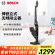 博世（Bosch）立式吸塵器家用手持方便靈活附件一機收納S2系列 BCH216T2CN